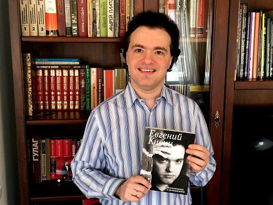 Piano Recital Conversation Evgeny Kissin music poetry NYC Florence Gould Hall