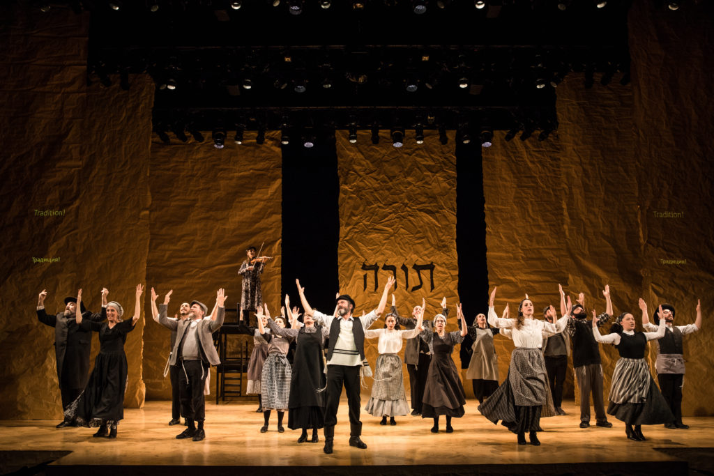 The company of Fiddler on the Roof in Yiddish
